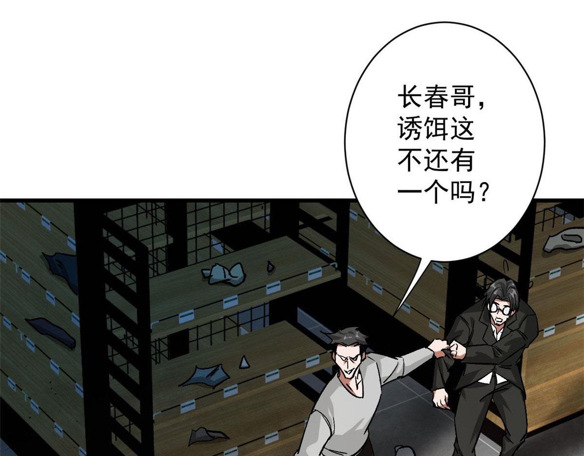 79  魔晶武器之父85