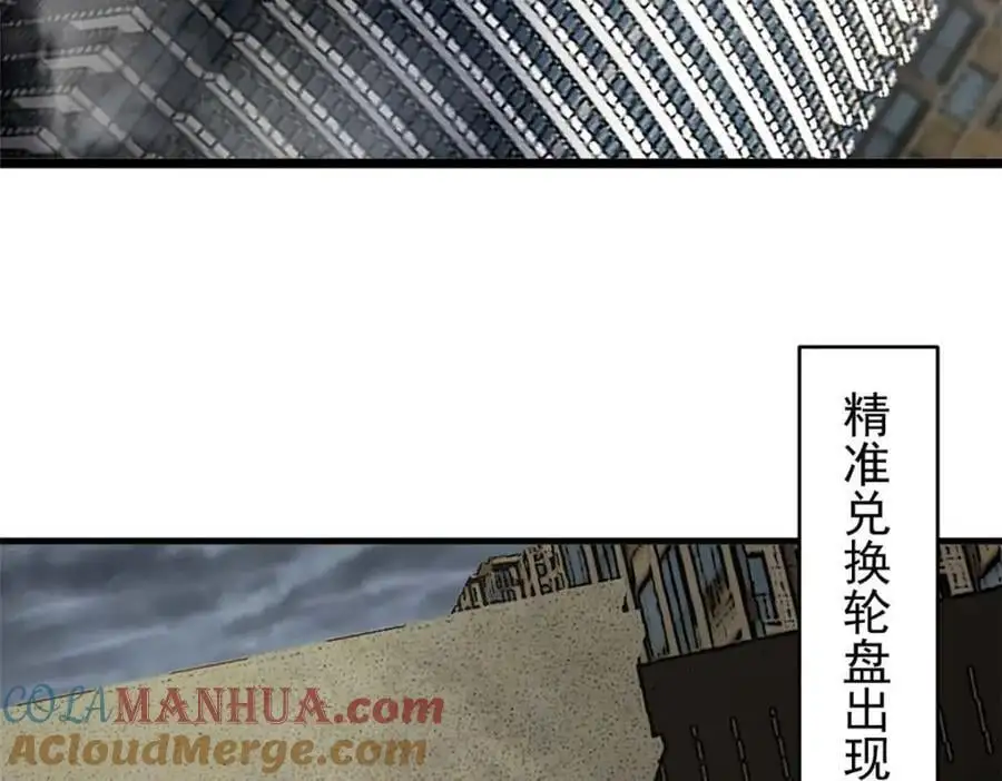 193 让我们大干一场68