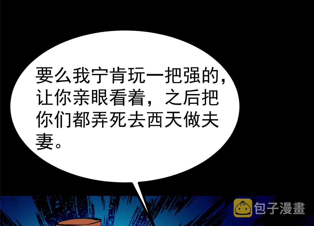 93 金大厨41