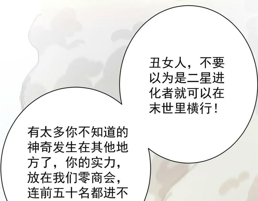 158 双面杀165