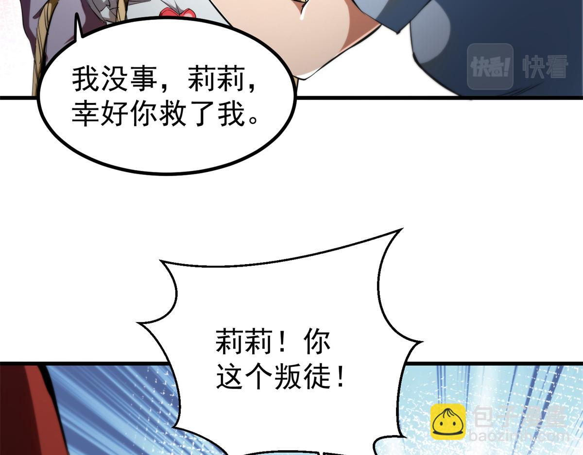 29 一网打尽87