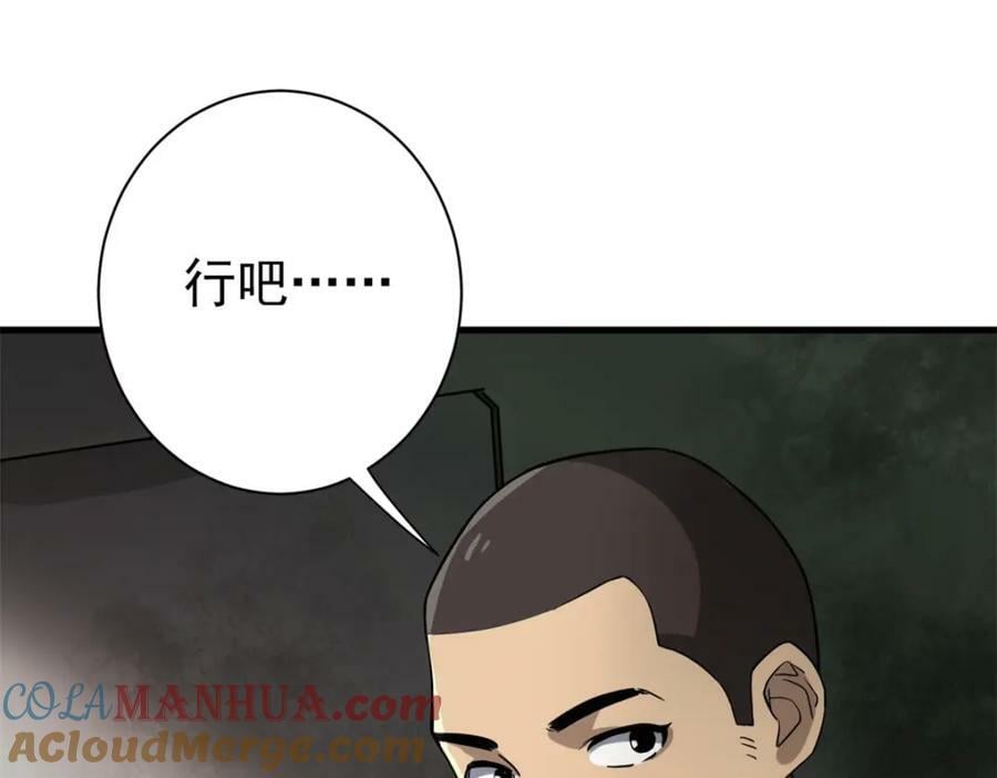 151 云顶的新王60