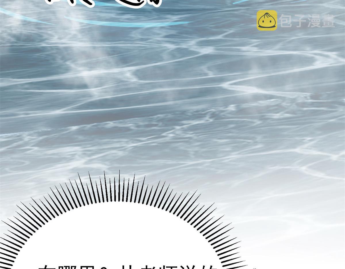 53 第二次号角声……117