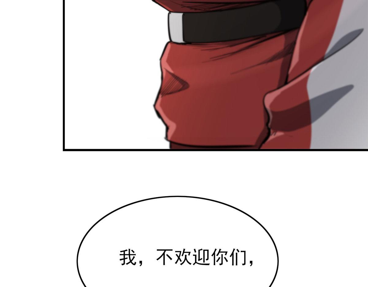 50 贪得无厌118