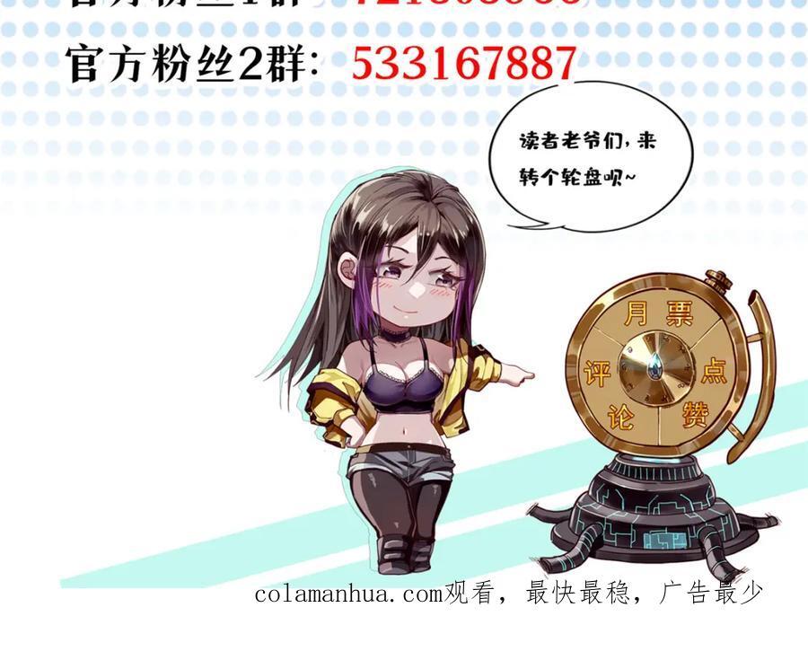 181 更新换代174