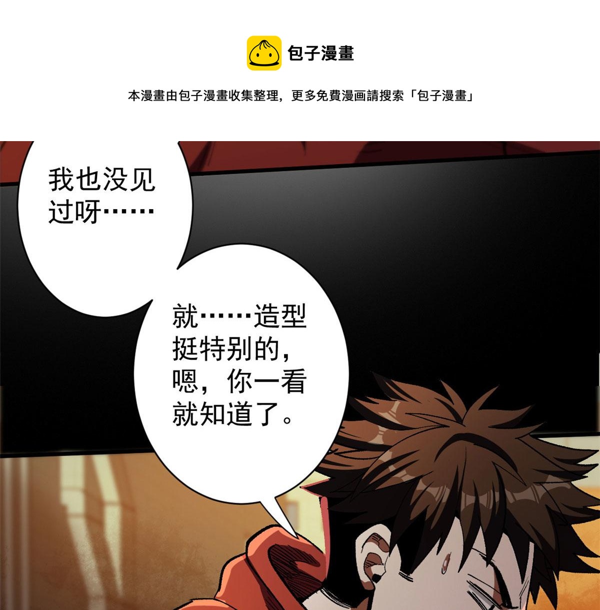 21 变异狂犬116
