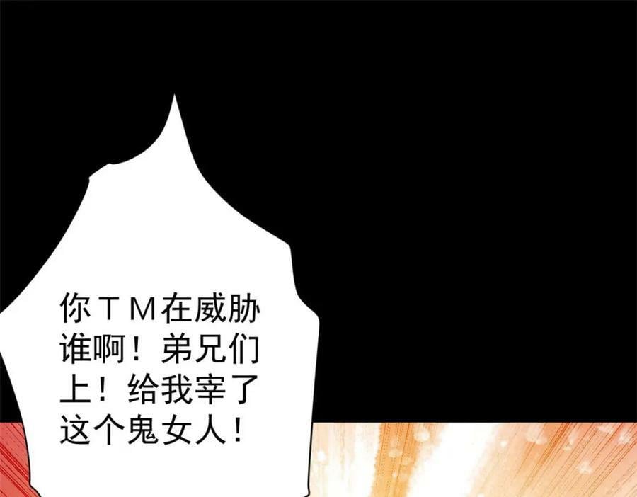 150 这个女人很合适97