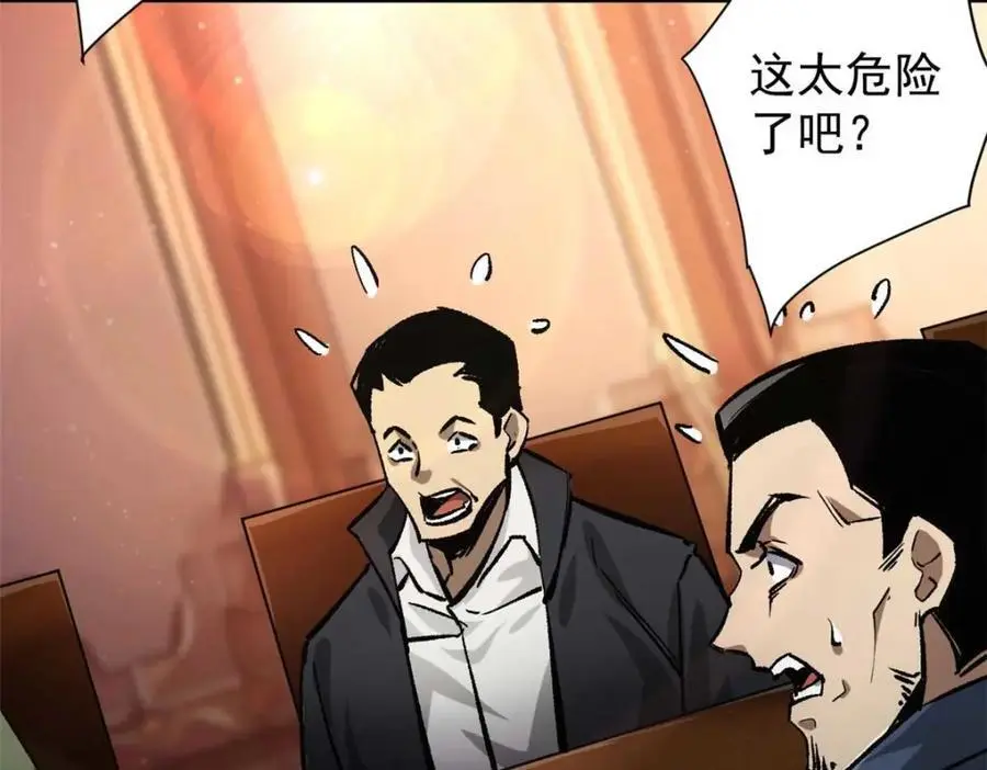 194 先下手为强25