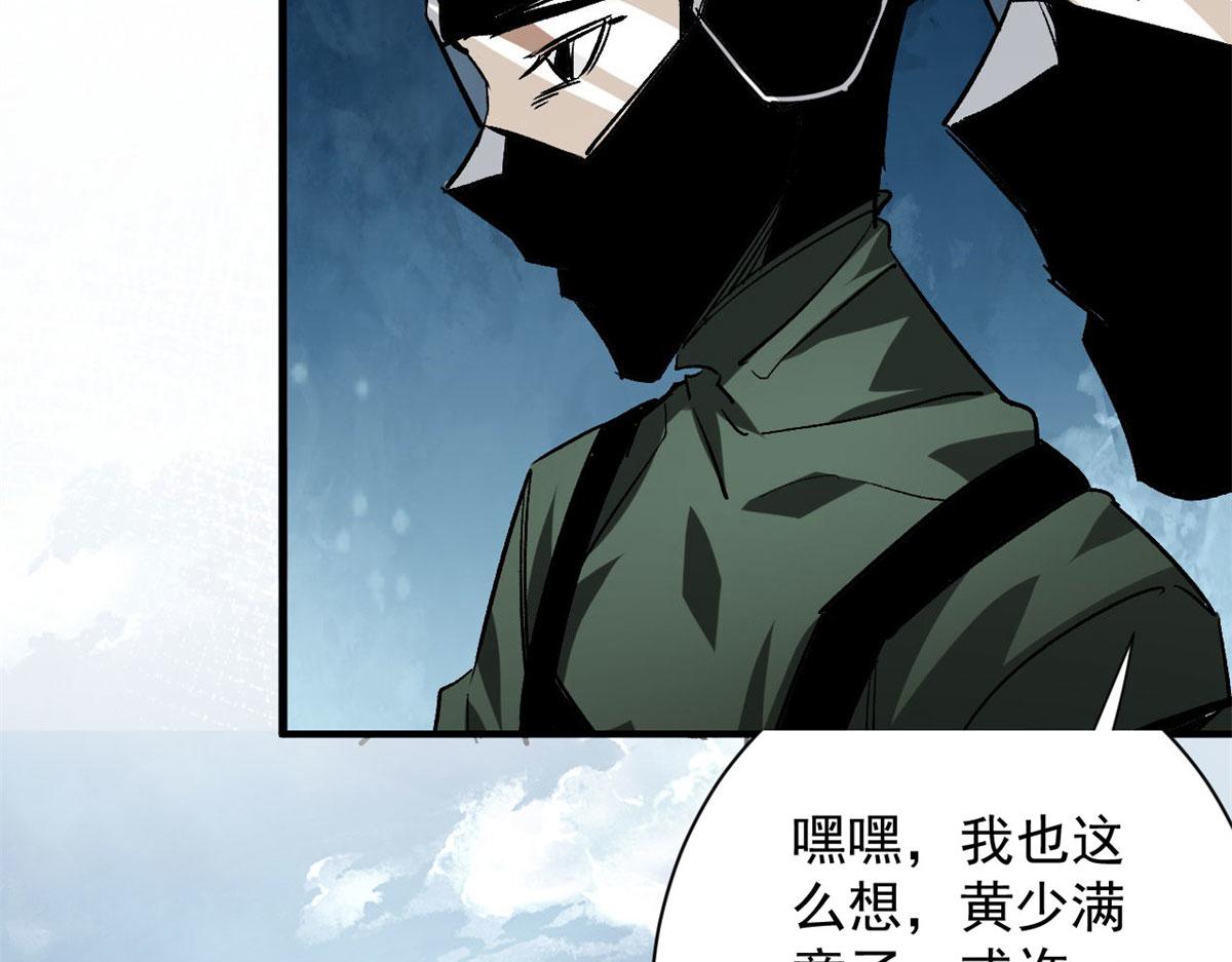 113 略施小计44