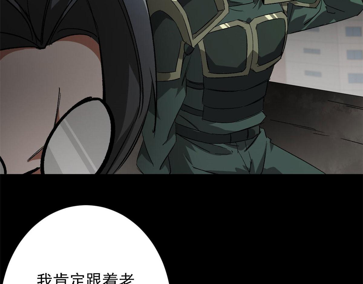 104 尸坑115