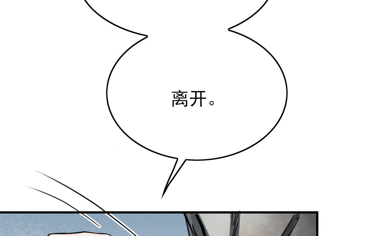 50 贪得无厌119