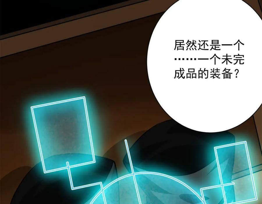 143 奉献之箱119