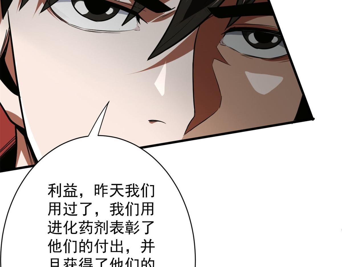 107 脑虫40
