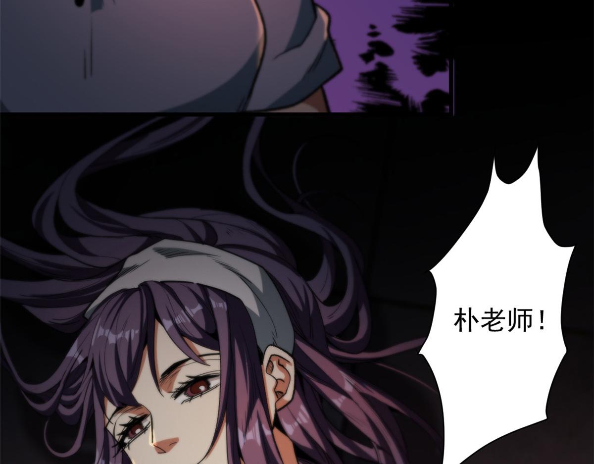 27 你是……怪物。77