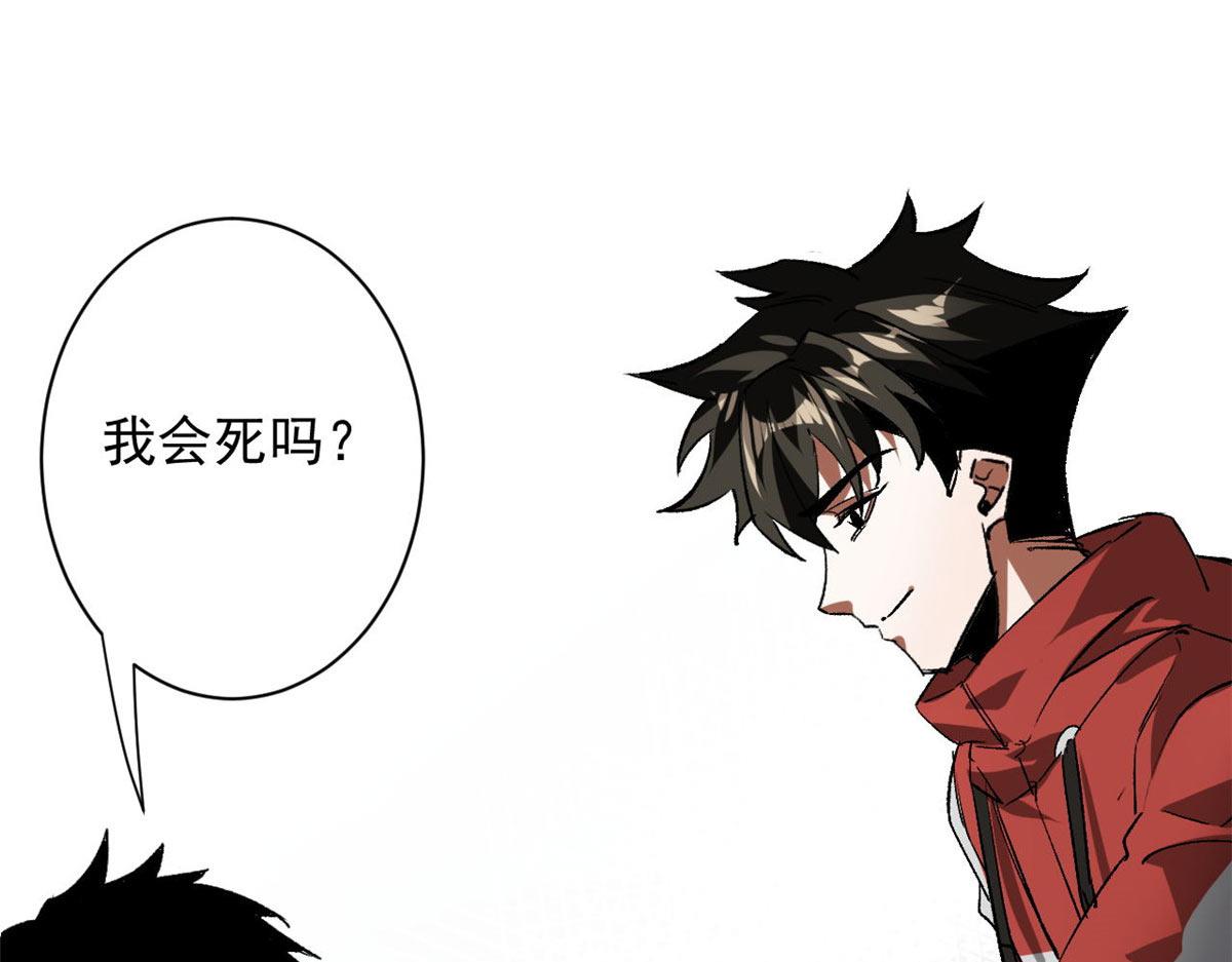 115 魔鬼赌盘31