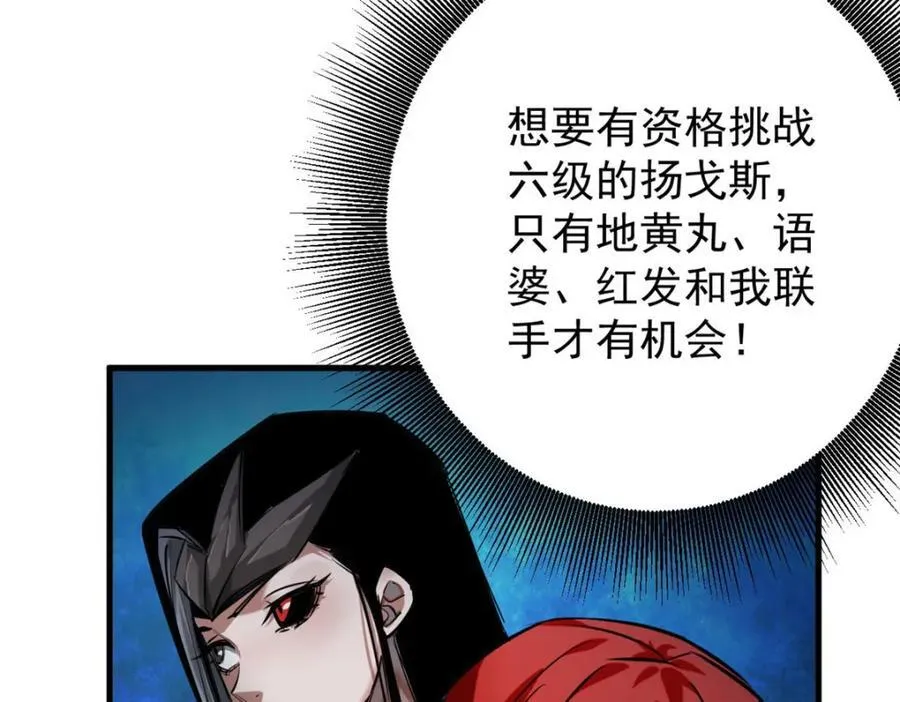 210 绝地再见！（第一季完）91