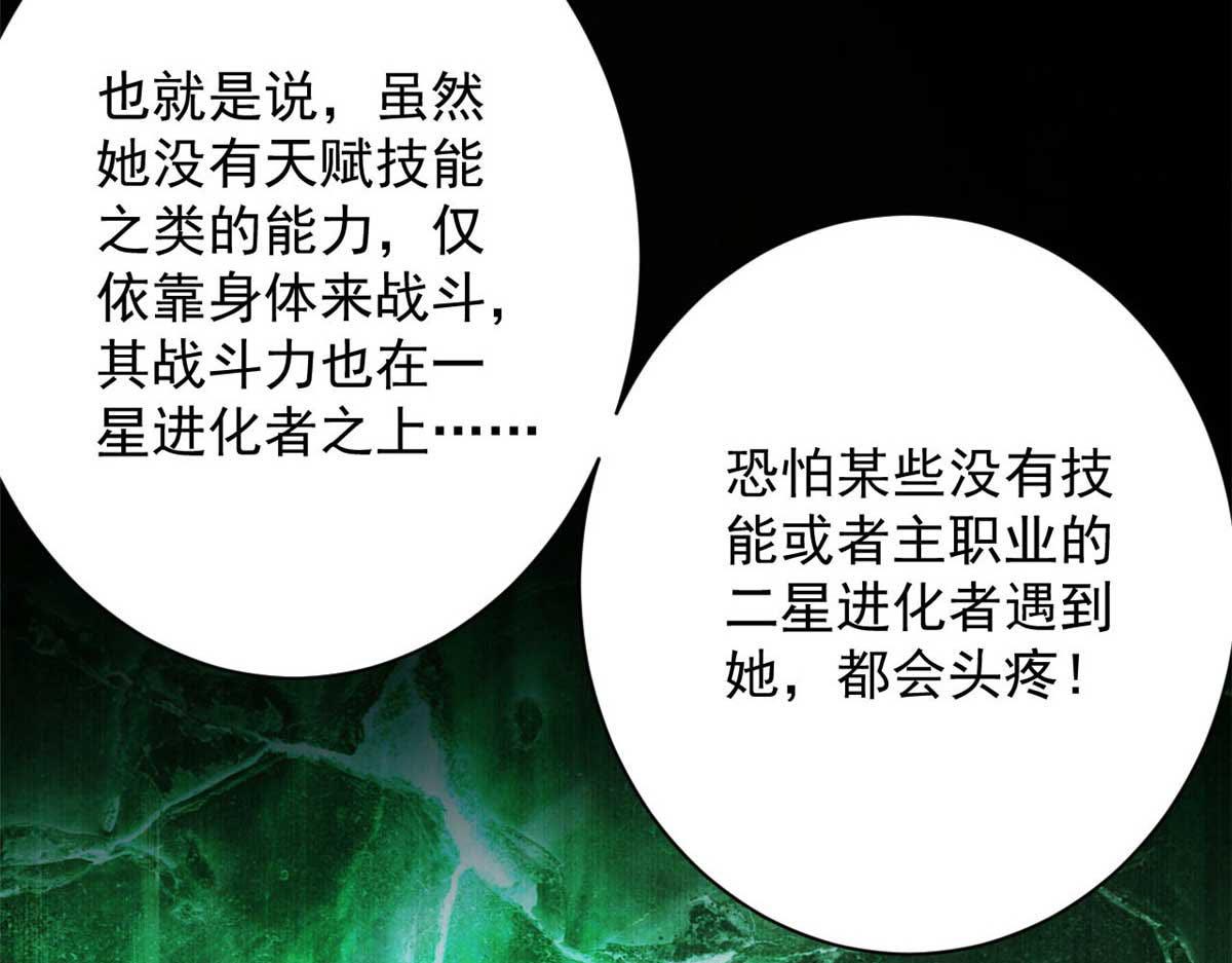 106 动员91