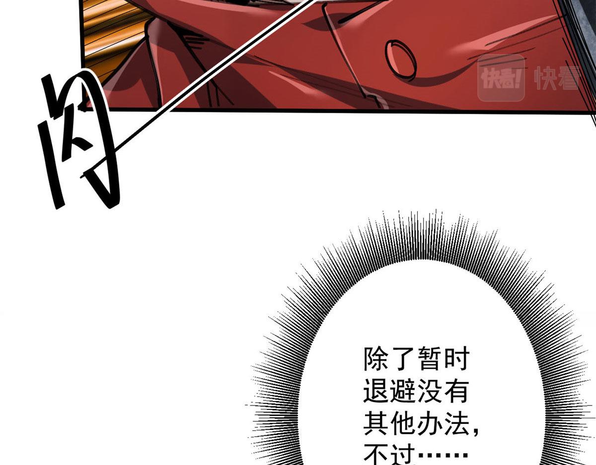 58 搅动战局！58