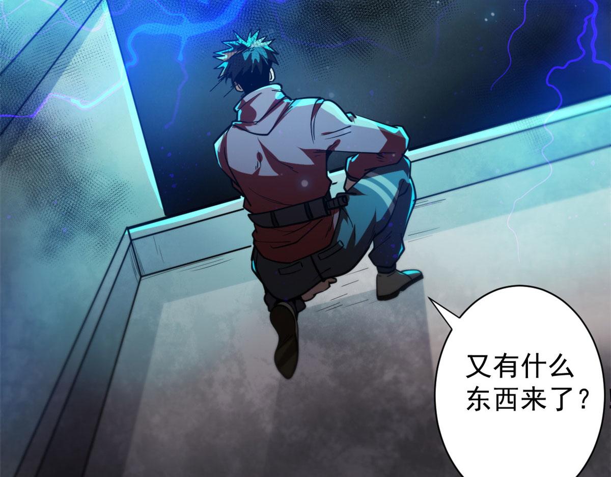 49 迎战恐羊！18