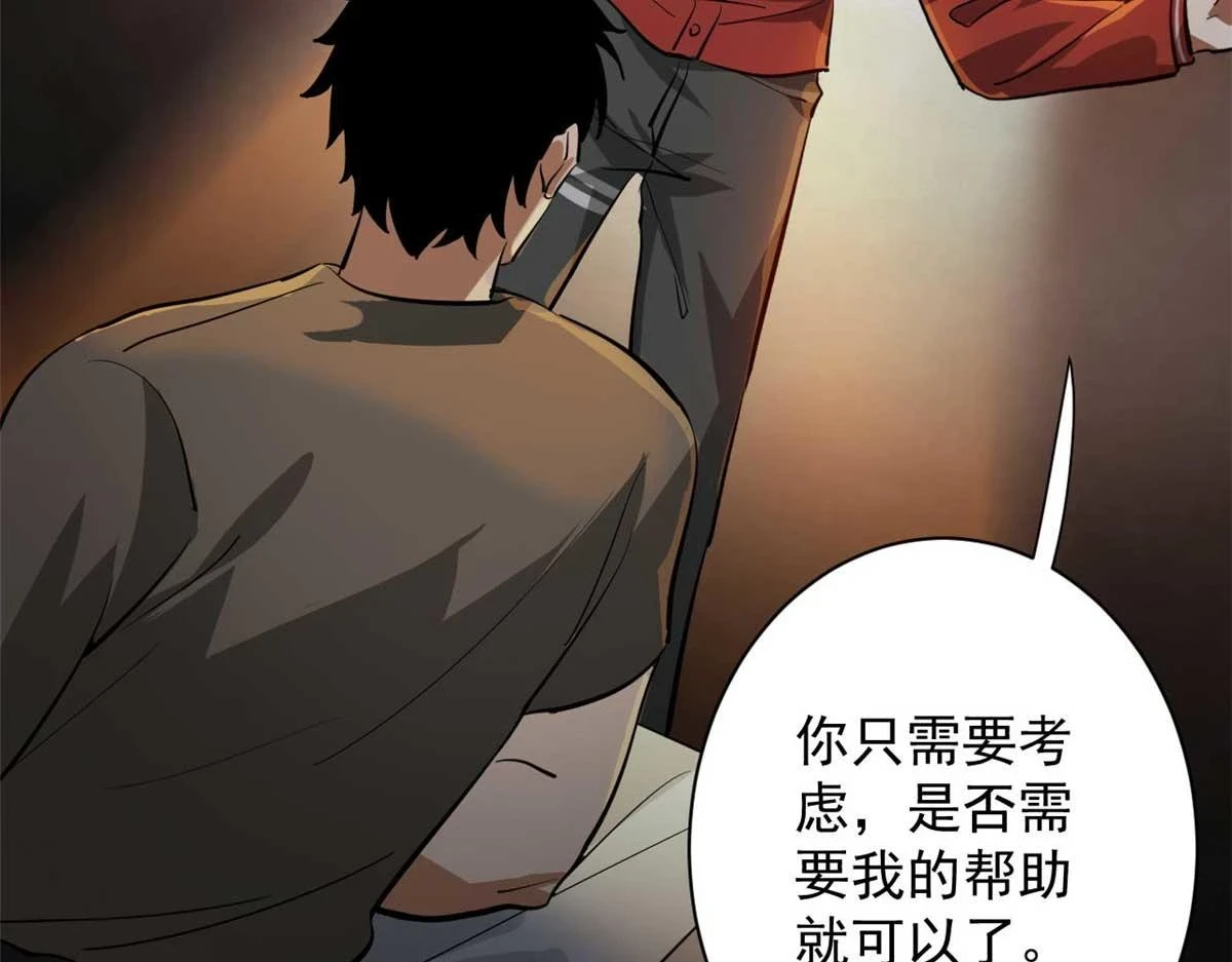 123 皇族工会79