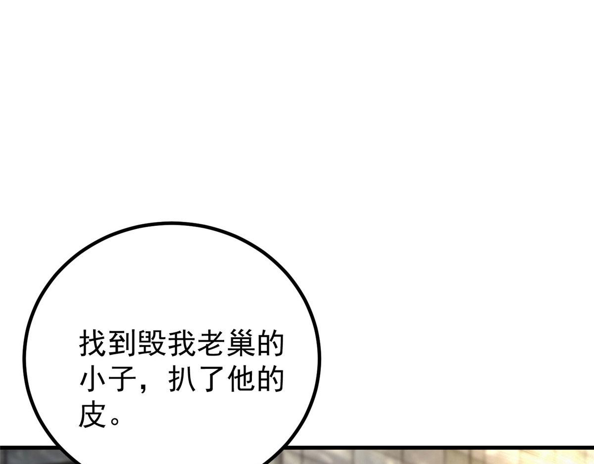 31 猎人122