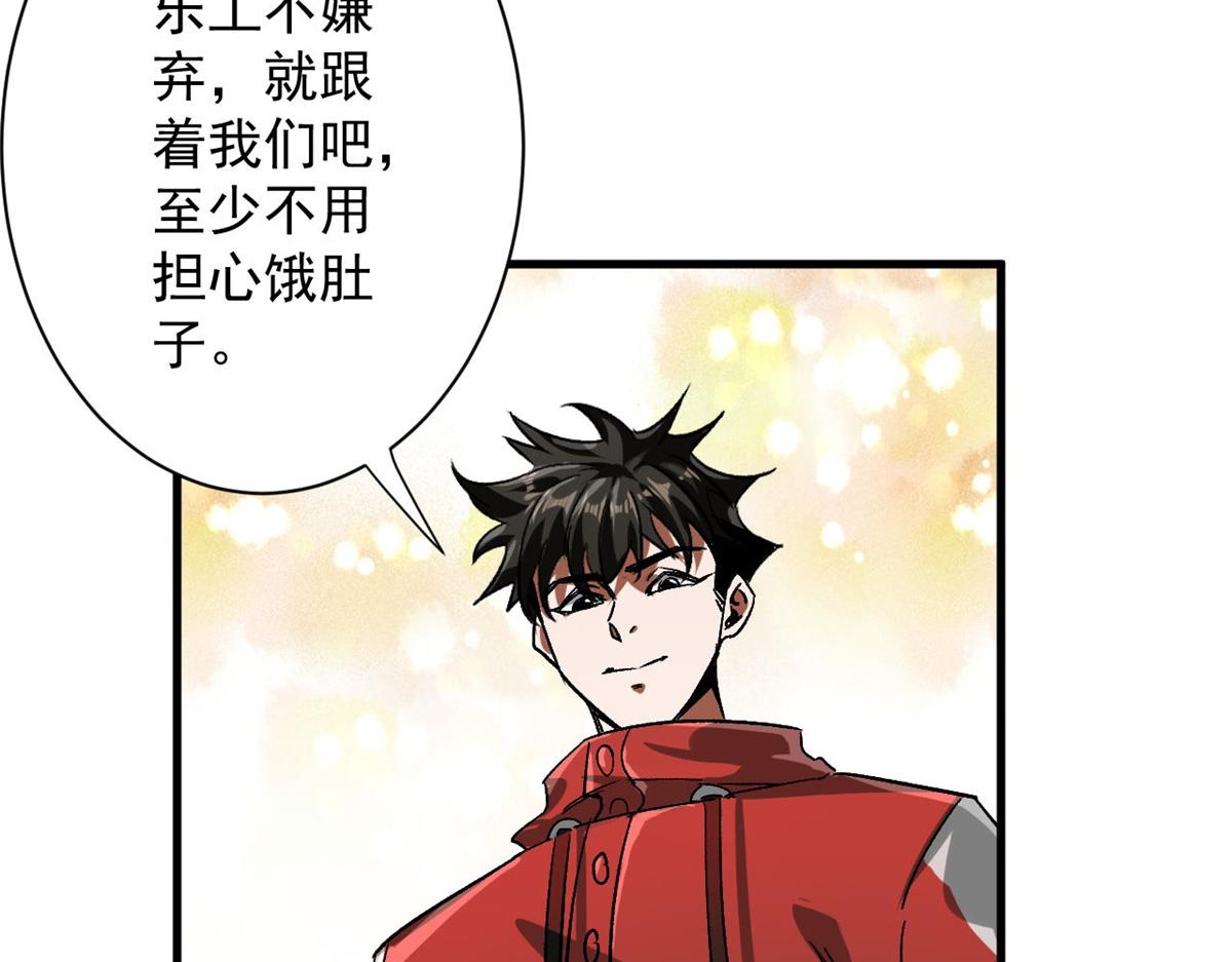 80  复仇的机会74