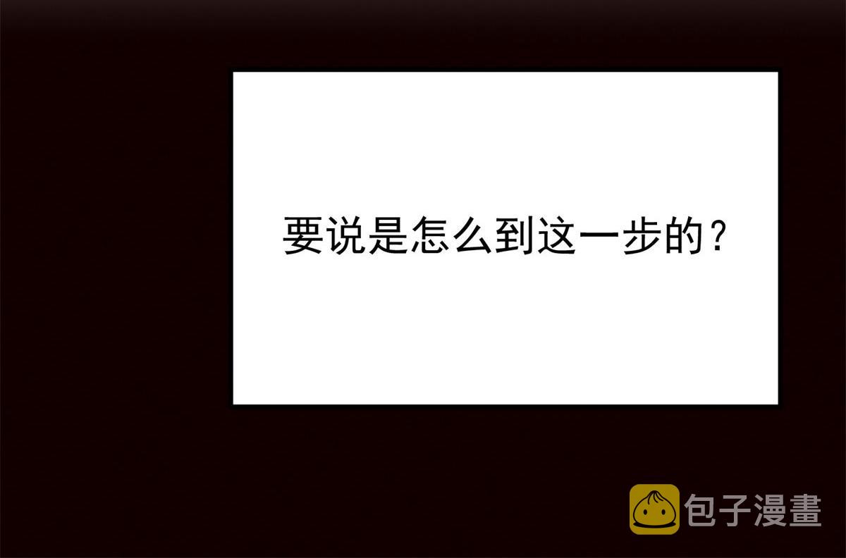 01 我回到了10年之前！31