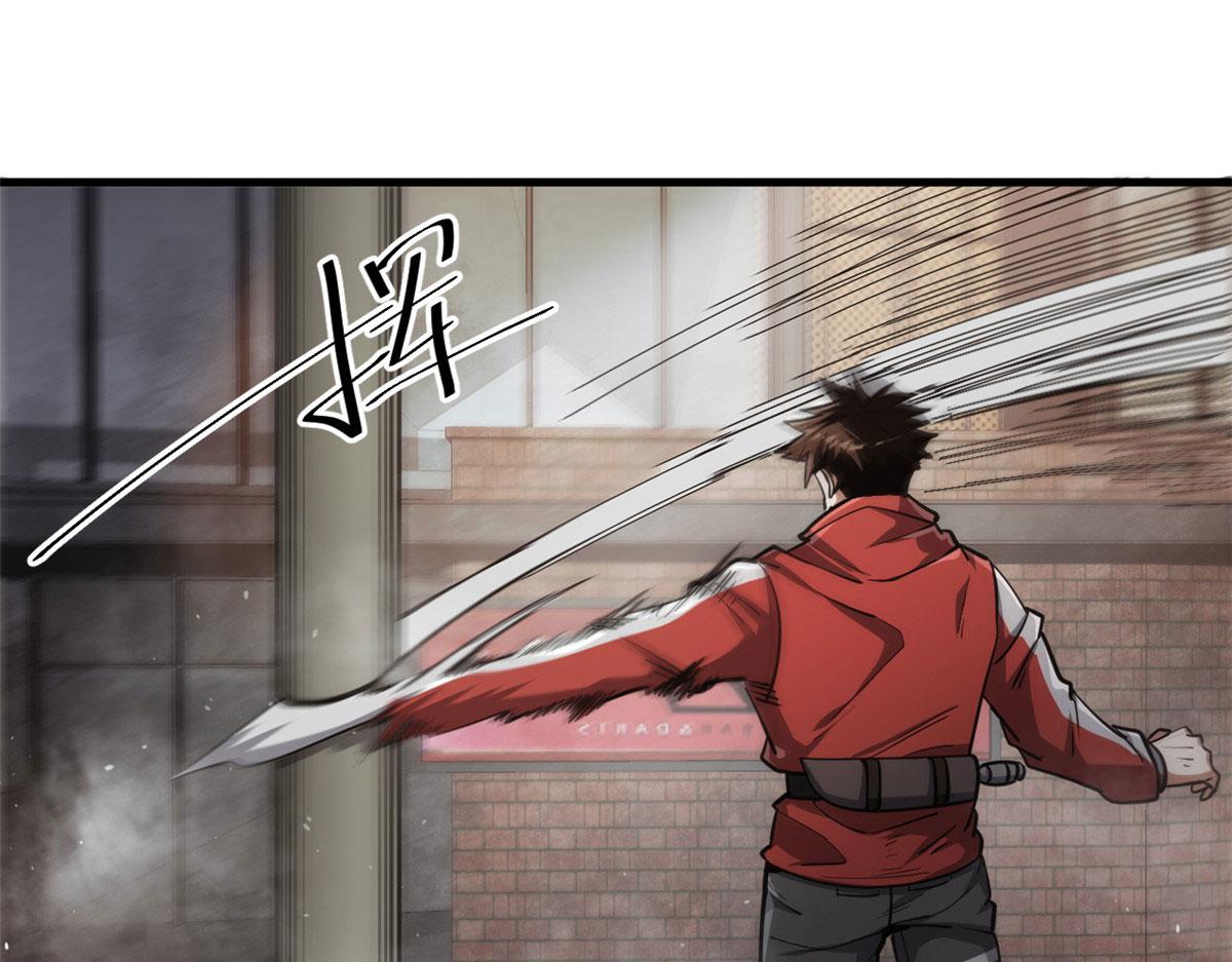 45  炼成！锋之月！82