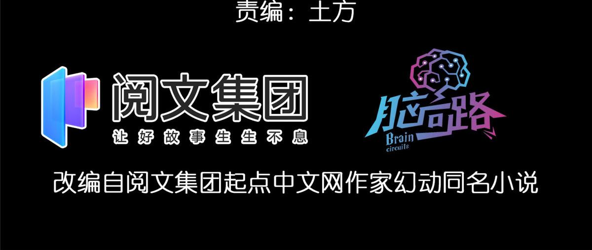 10 圣母or冷血？3