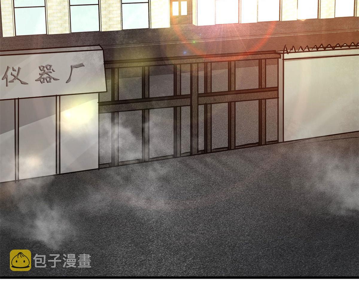 79  魔晶武器之父5