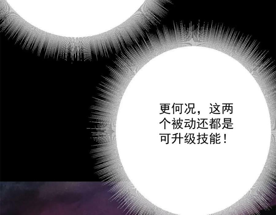 144 金色史诗级装备63