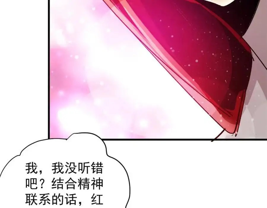 201 双双进化27