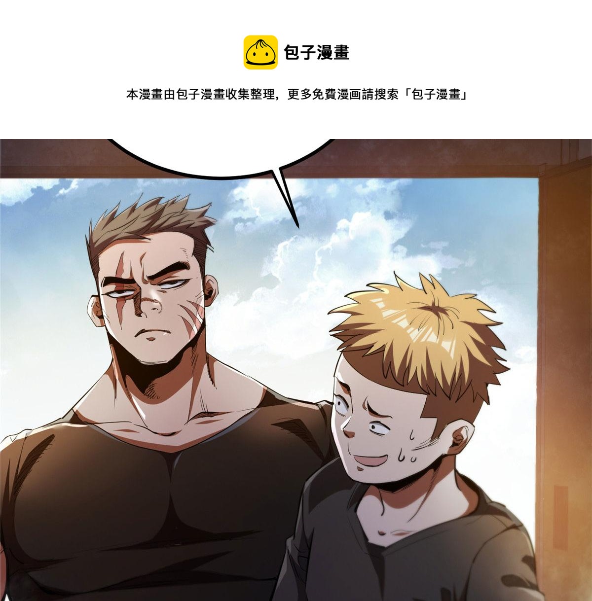 31 猎人32