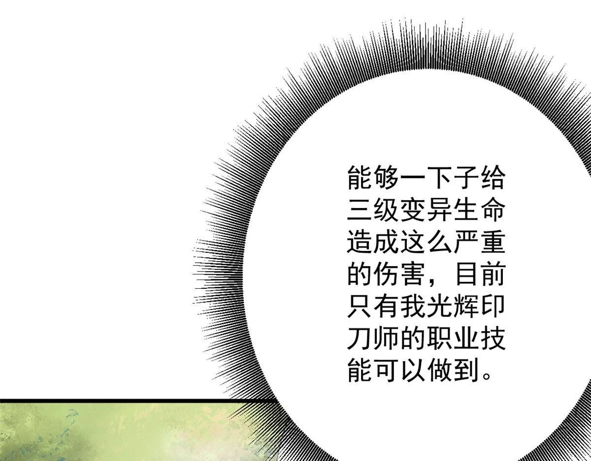 118 轰鸣机械师127