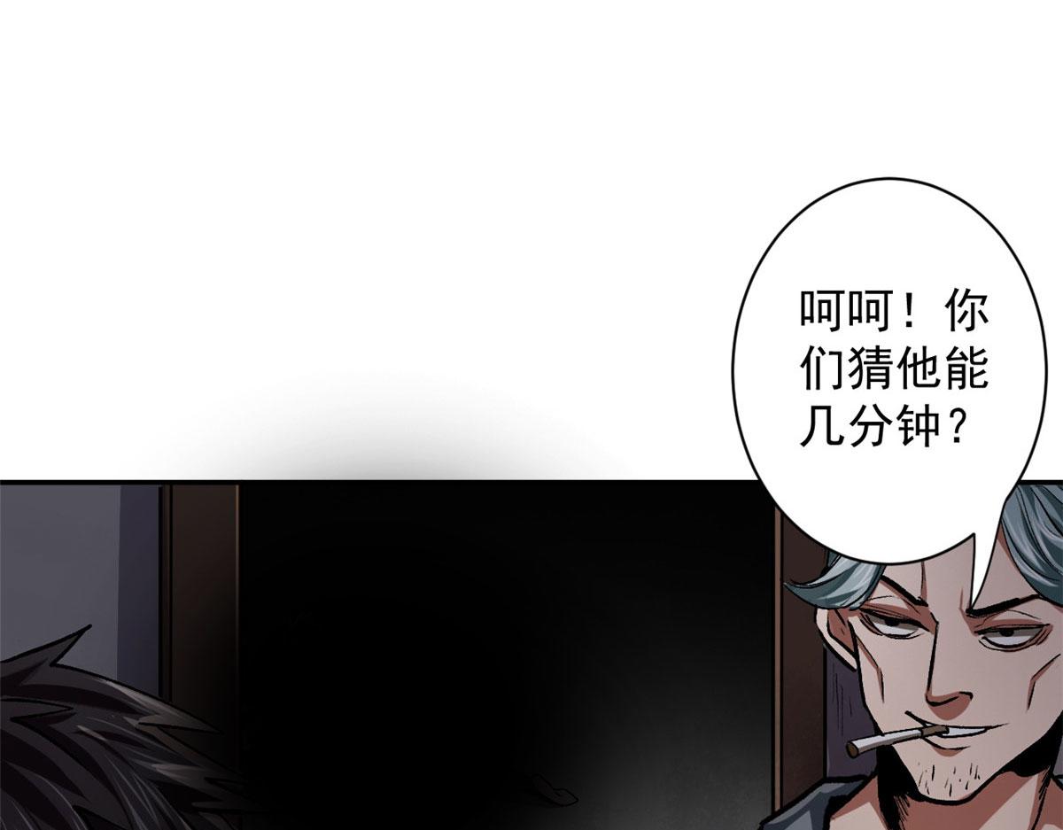 10 圣母or冷血？6