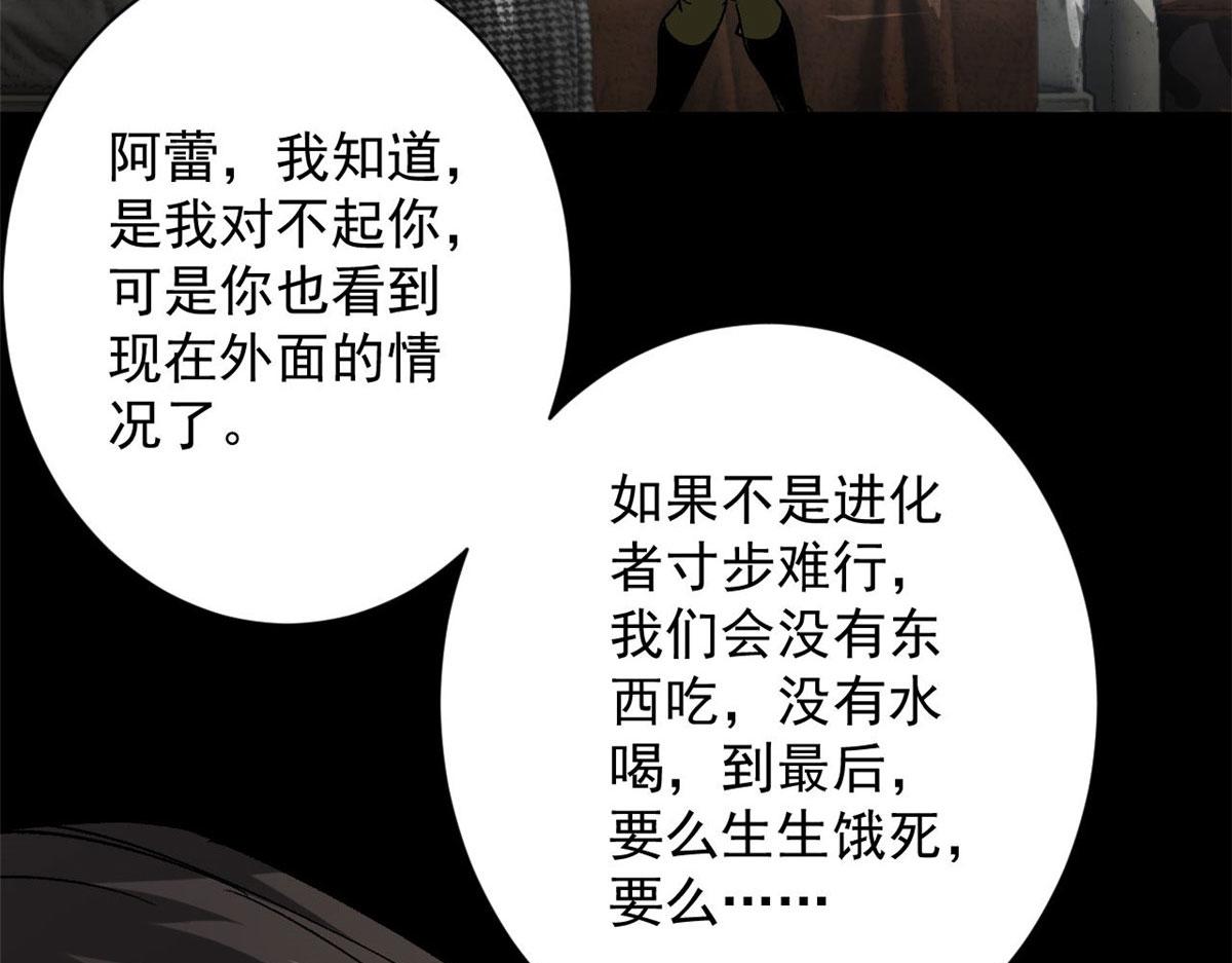 94 一日夫妻29