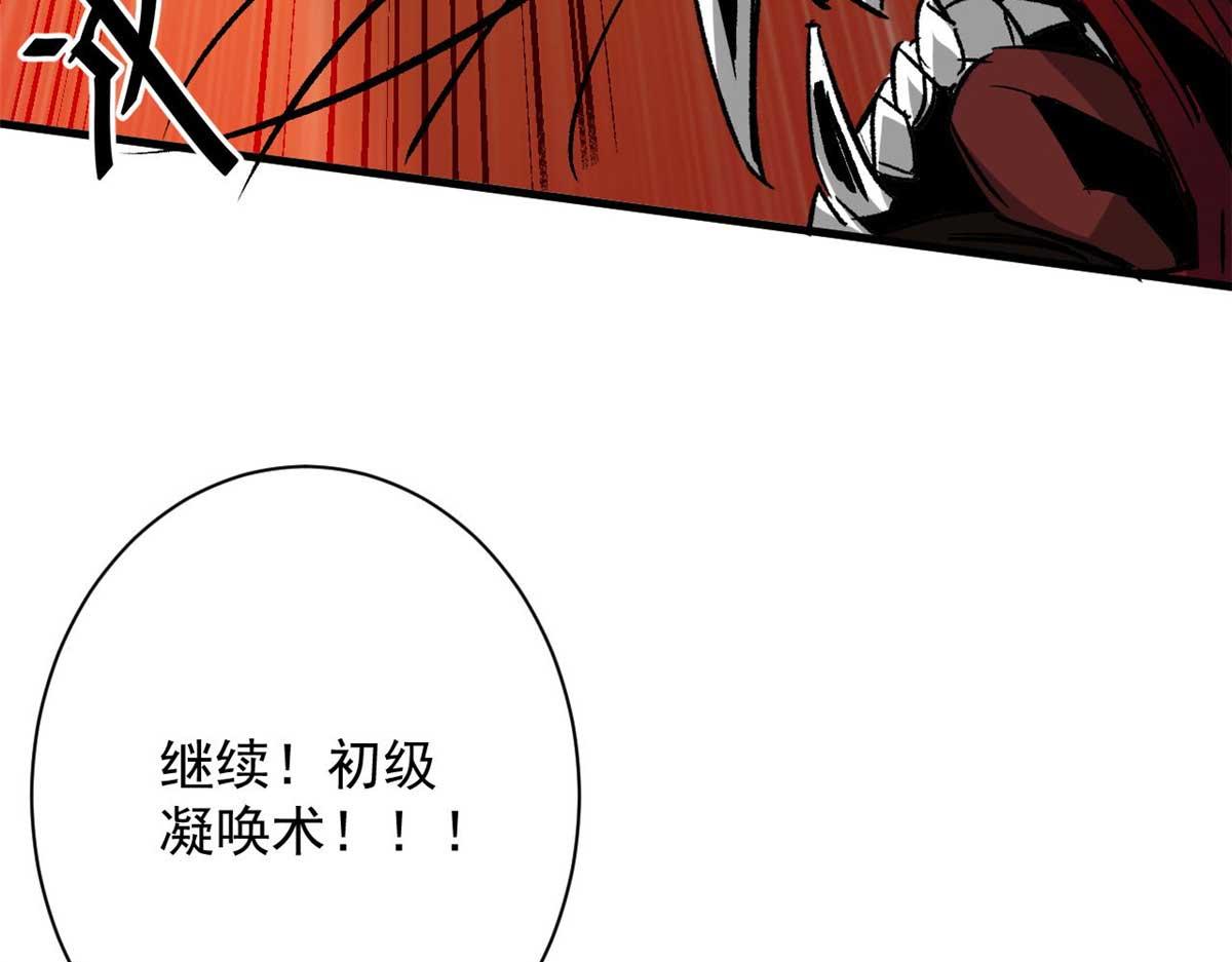 116 乱中求胜！100