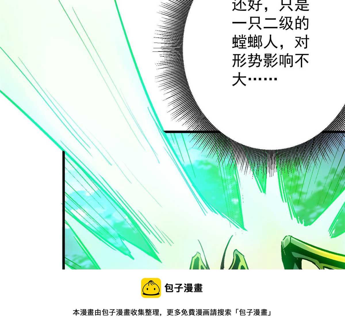117 最后一个奖励图案49