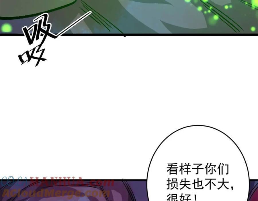 184 深渊鬼巢136