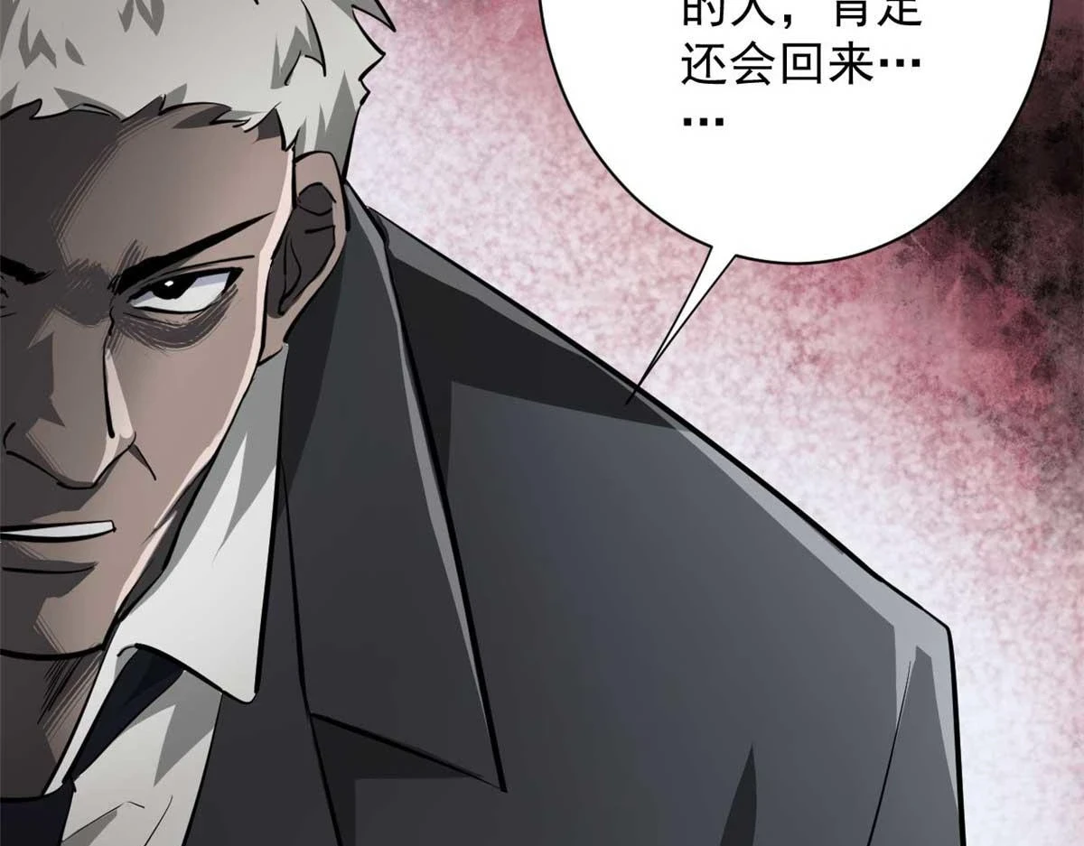 124 直接进去28