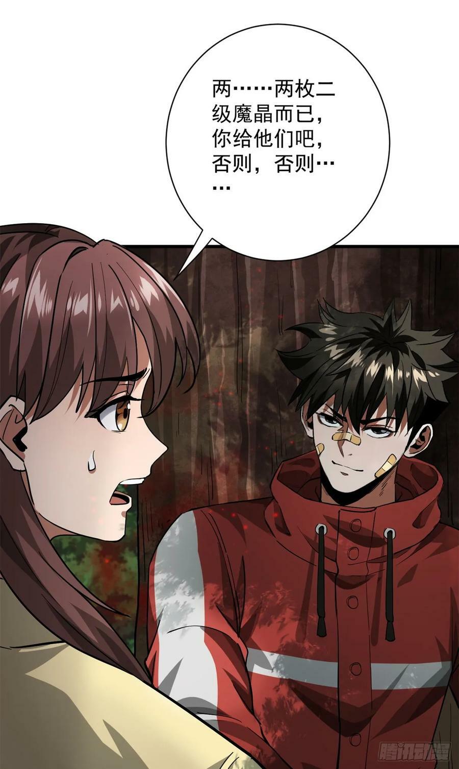 136 来了一波苦力8