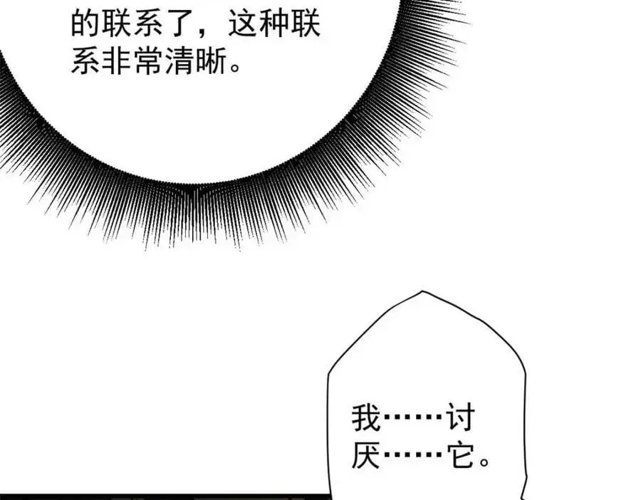 192 红发的报恩？121