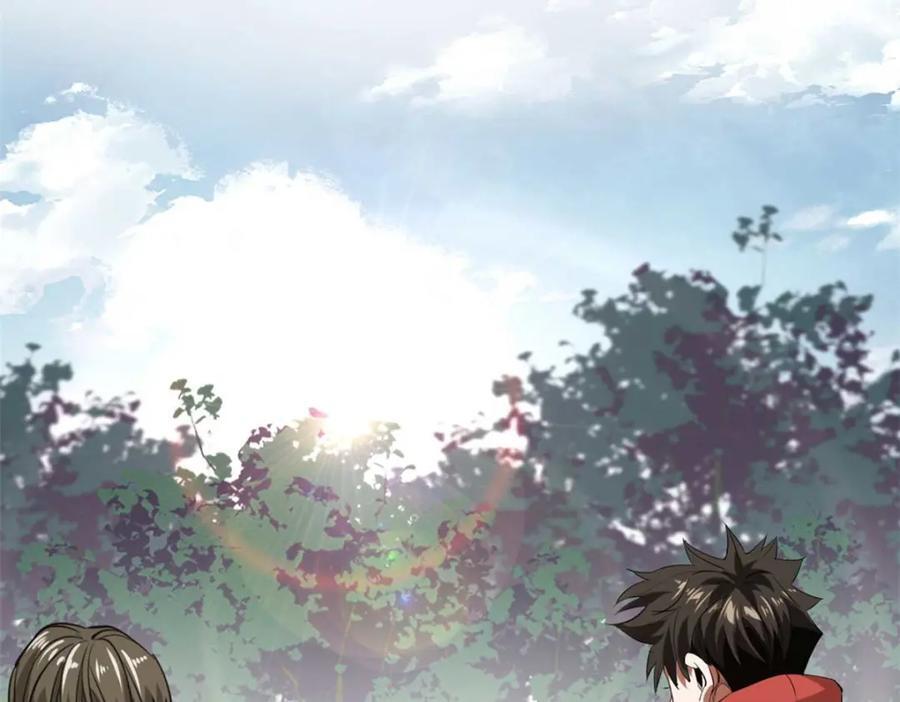 175 驭兽师109