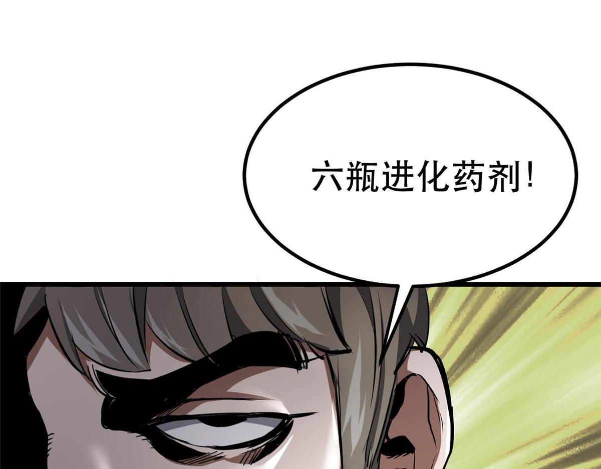 76 光辉印刀师38