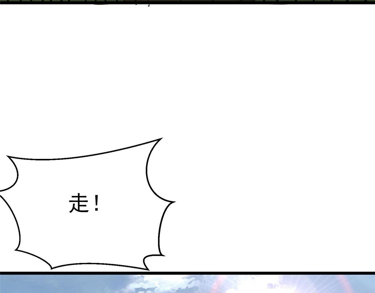 82 没有人是无辜的52