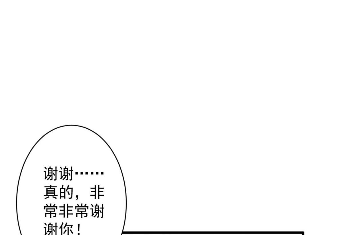 66 收买人心111