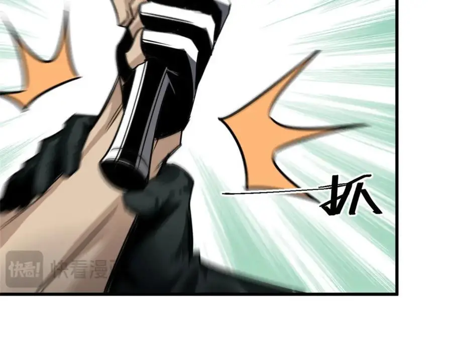 205 借势86