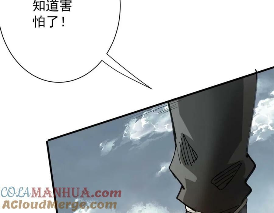 161 双头人魔164