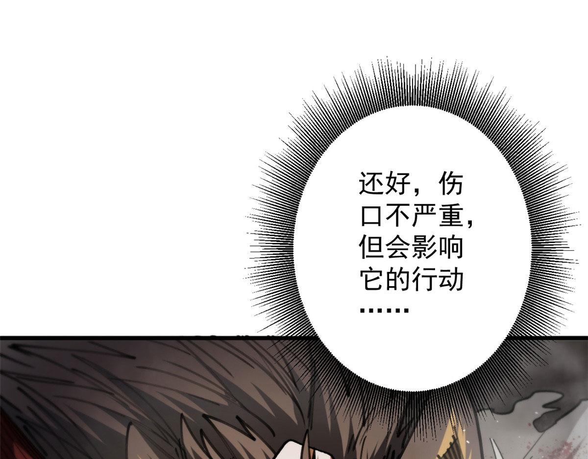 34 队友与善后28
