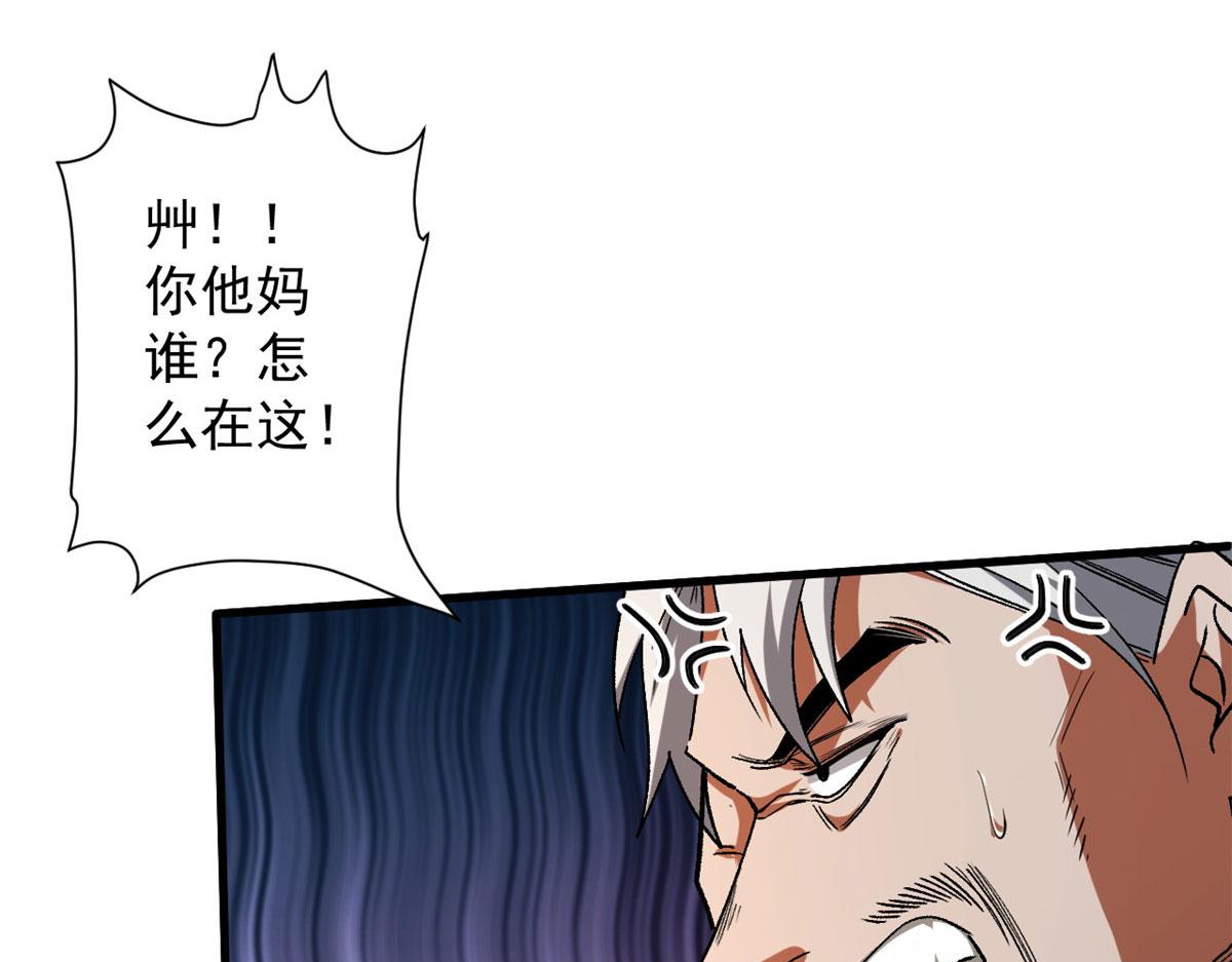 28 跳梁小丑54